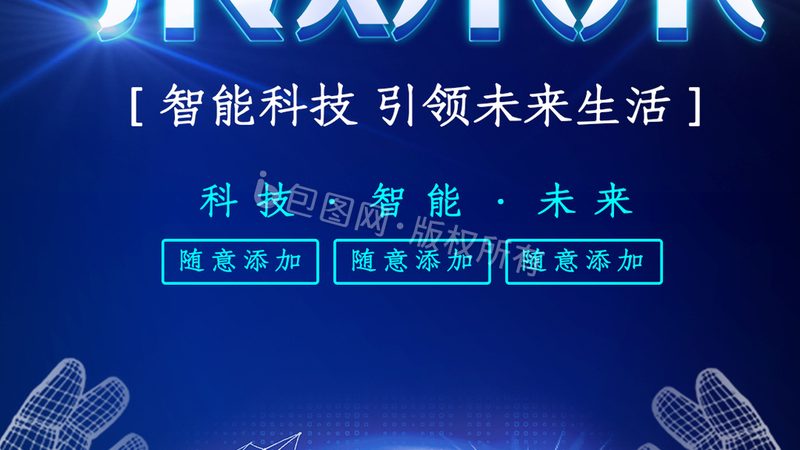 构建高效机器学习平台：关键要素与实施策略**
